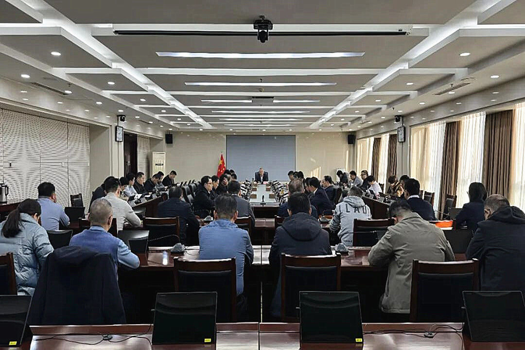 临沂市政府办公室开展集体廉政谈话